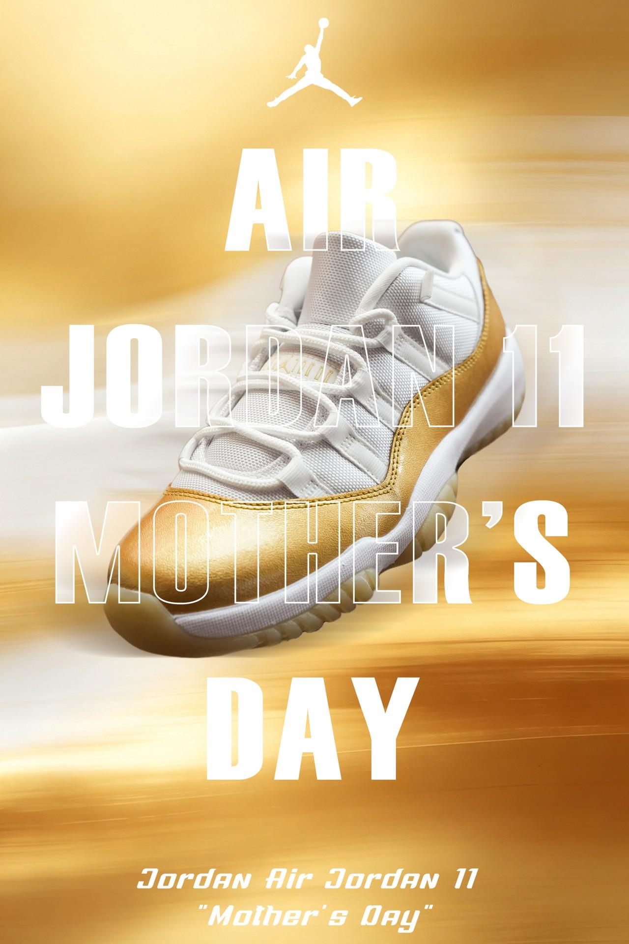 Air Jordan 11 Low “Mother’s Day”:以金为礼,致敬
